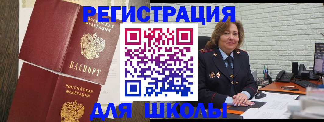 миграционный учет в Каргополе