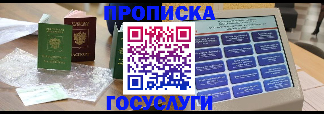 регистрация для школы в Каргополе